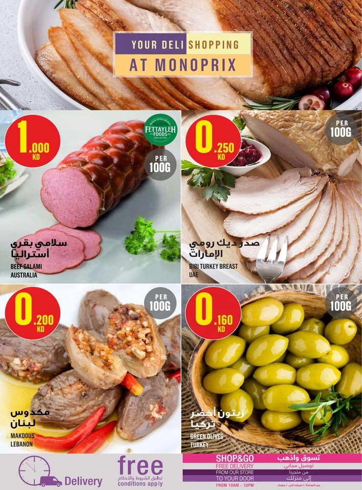 Monoprix Best Shopping Offers