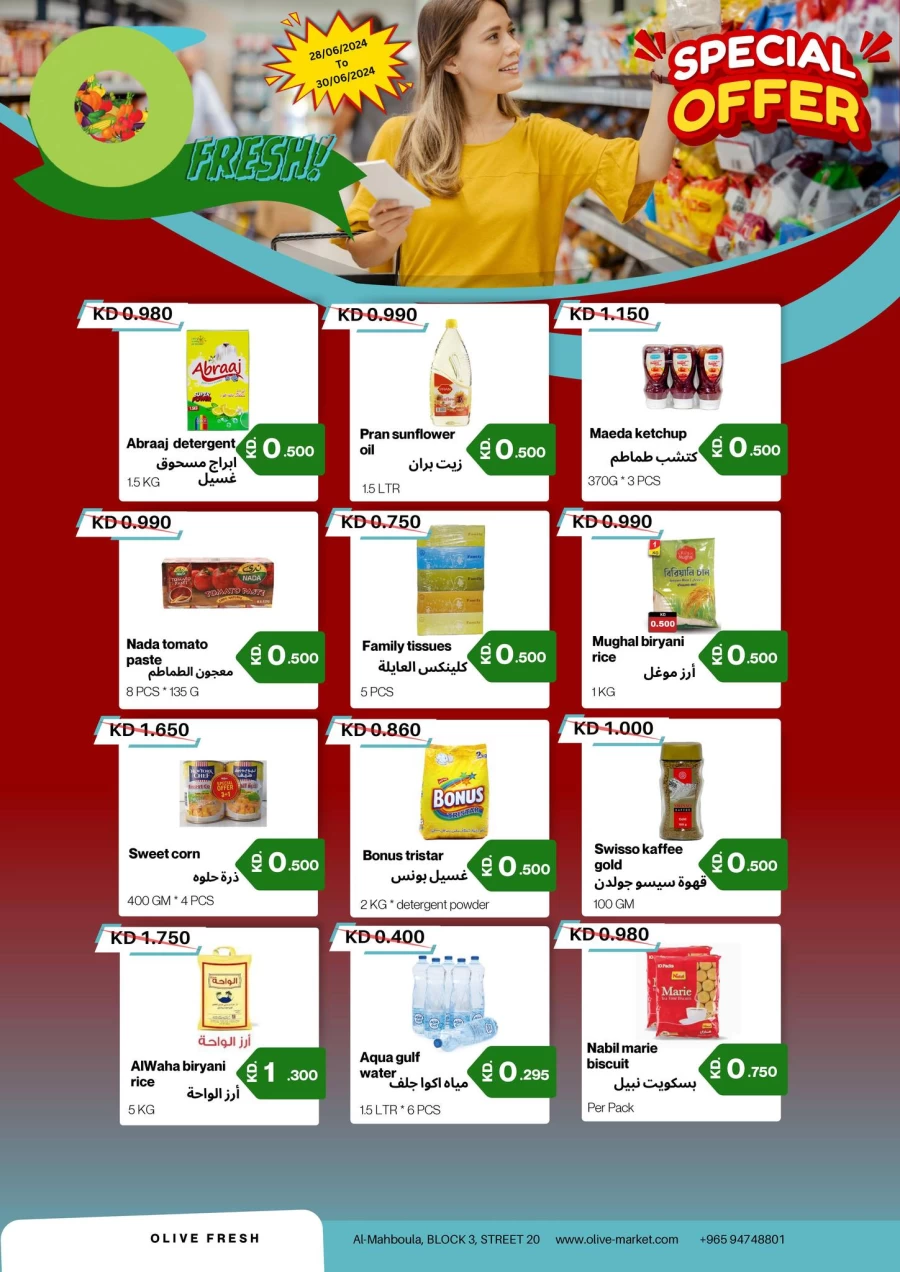 Olive Hypermarket Special Offer