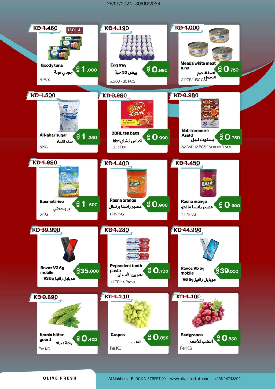 Olive Hypermarket Special Offer