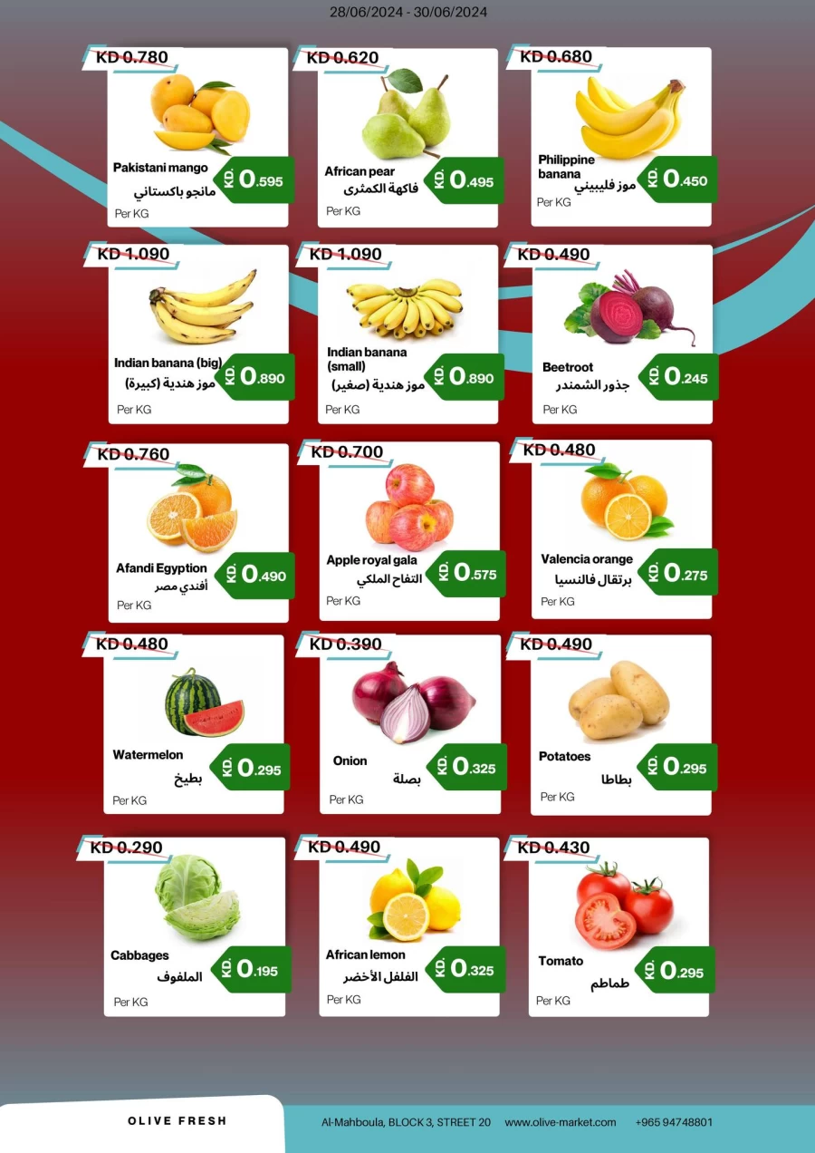 Olive Hypermarket Special Offer