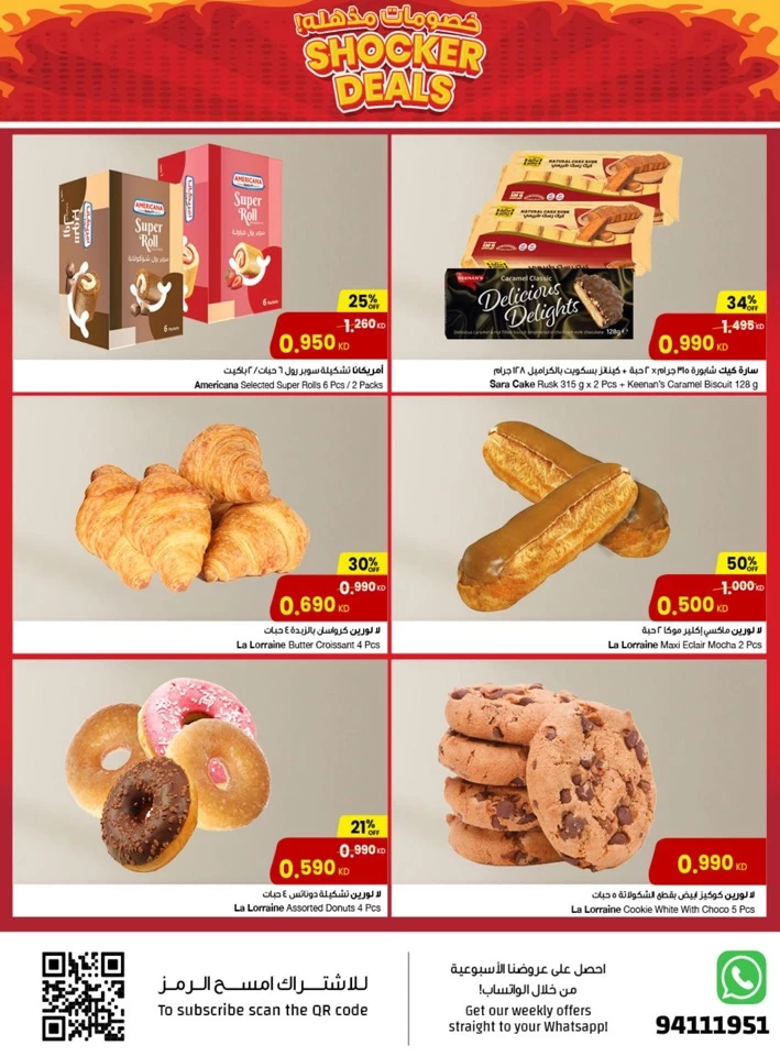 The Sultan Center Shocking Deals