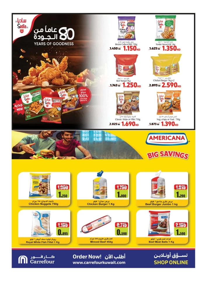 Carrefour Best Summer Deals