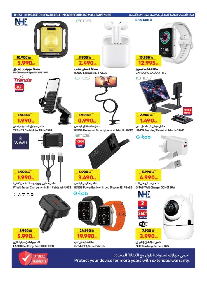 Carrefour Best Summer Deals