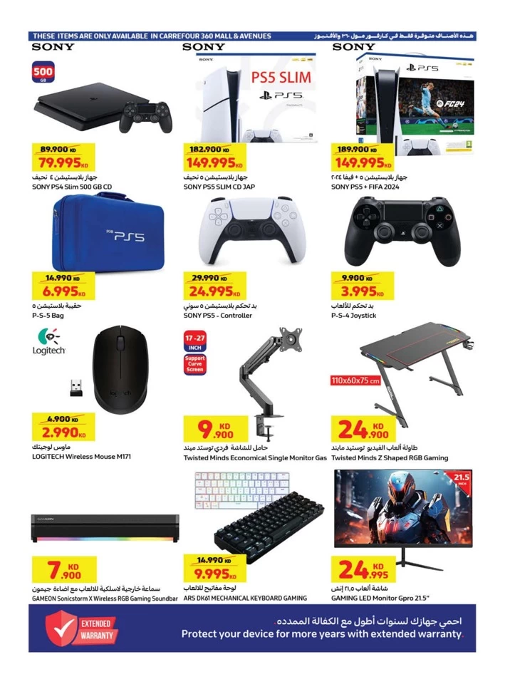 Carrefour Best Summer Deals