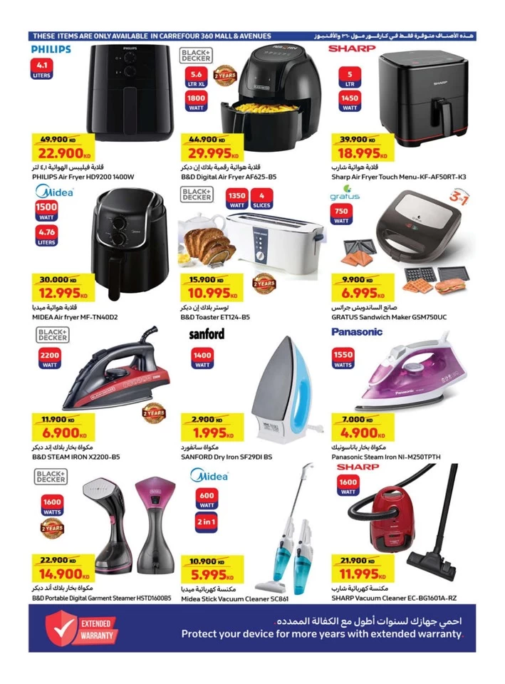 Carrefour Best Summer Deals