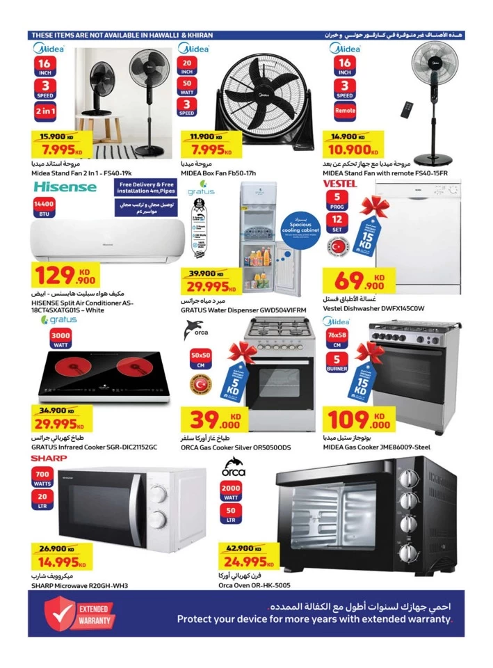 Carrefour Best Summer Deals