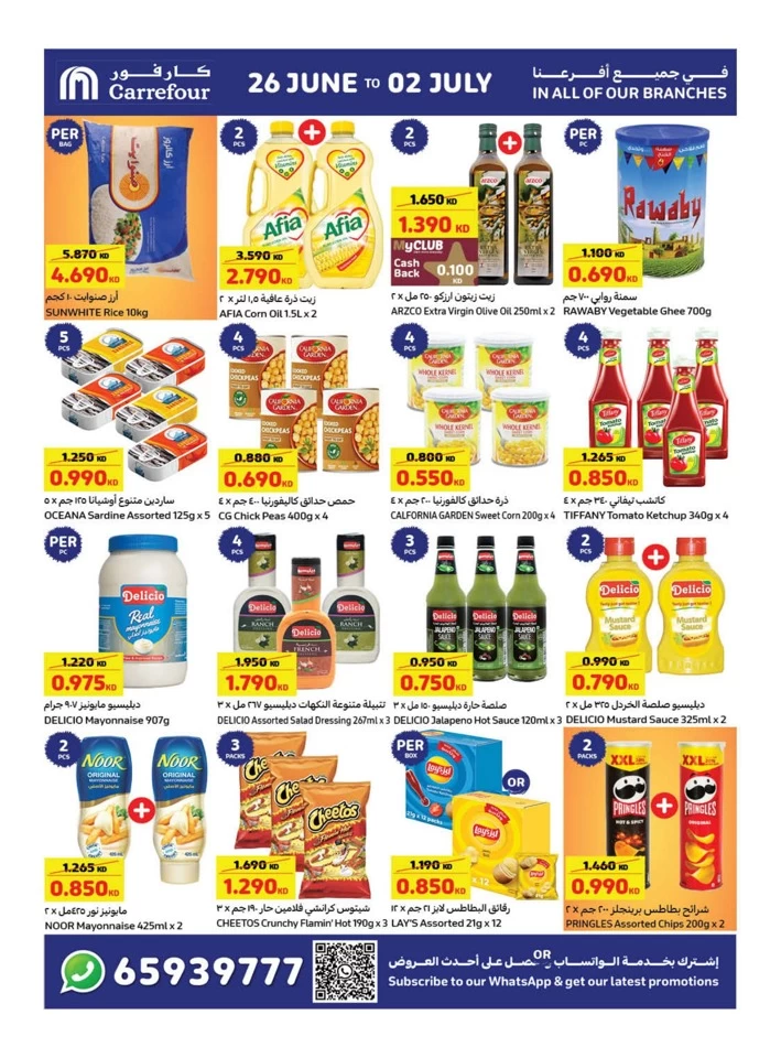 Carrefour Best Summer Deals