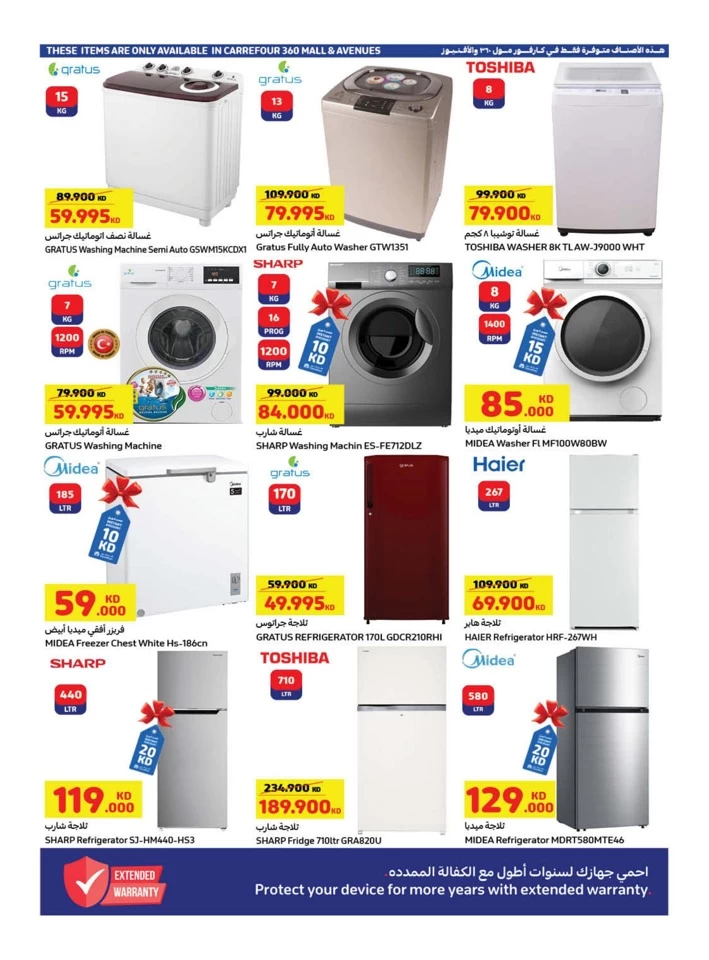 Carrefour Best Summer Deals