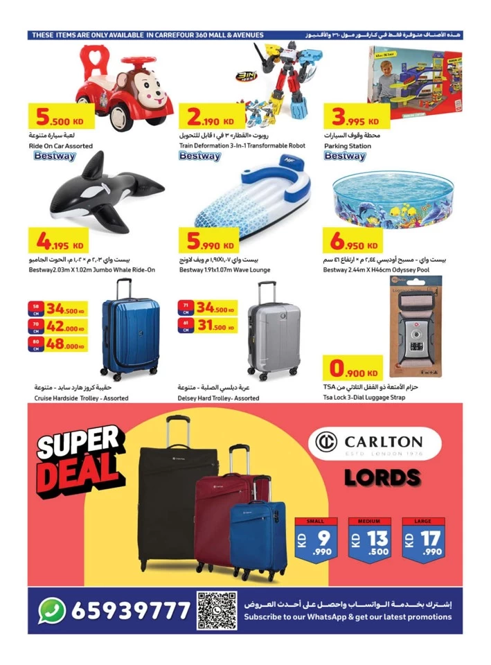 Carrefour Best Summer Deals