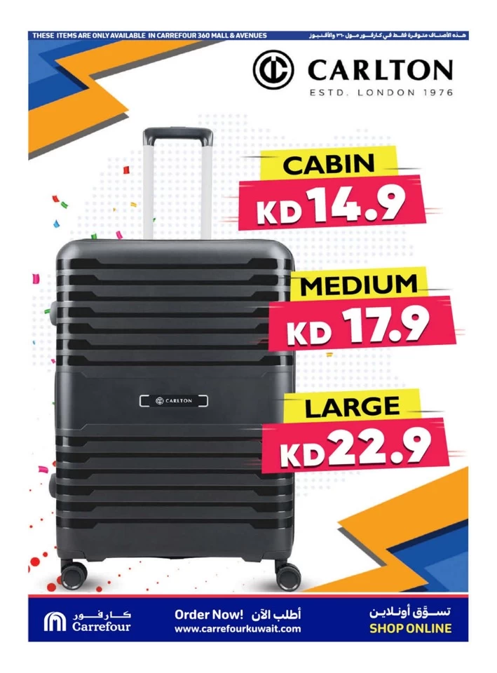 Carrefour Best Summer Deals