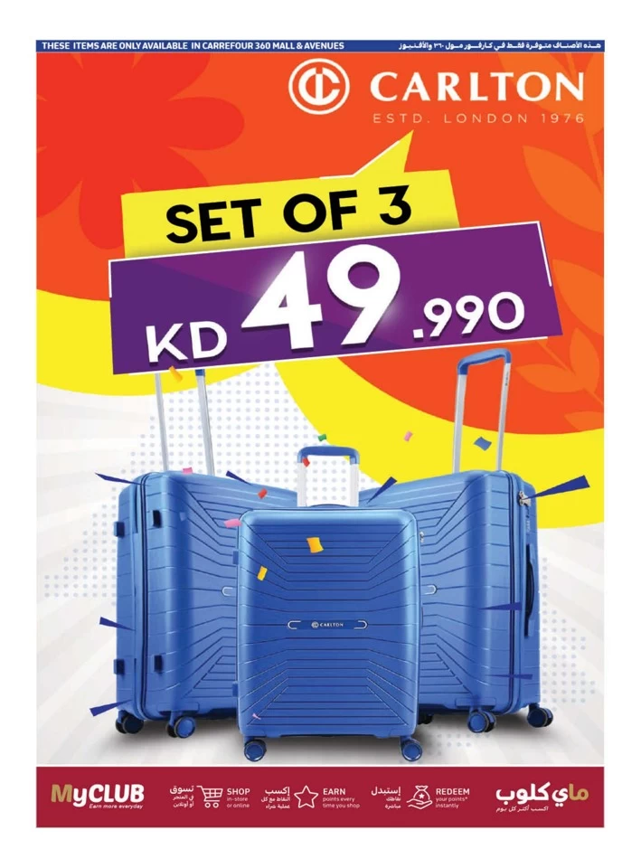 Carrefour Best Summer Deals