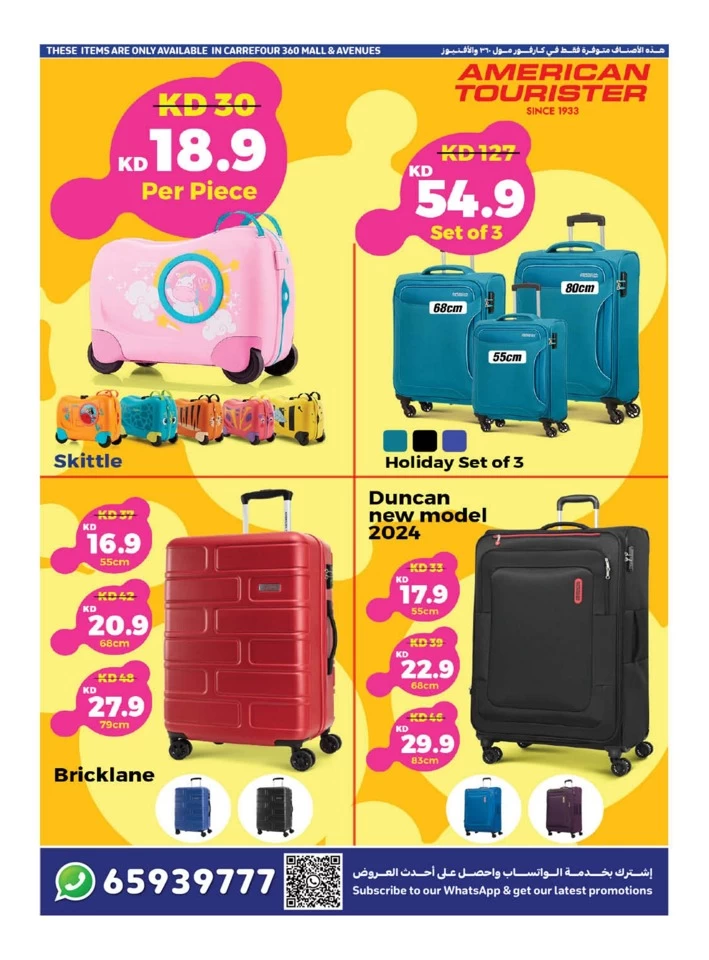 Carrefour Best Summer Deals