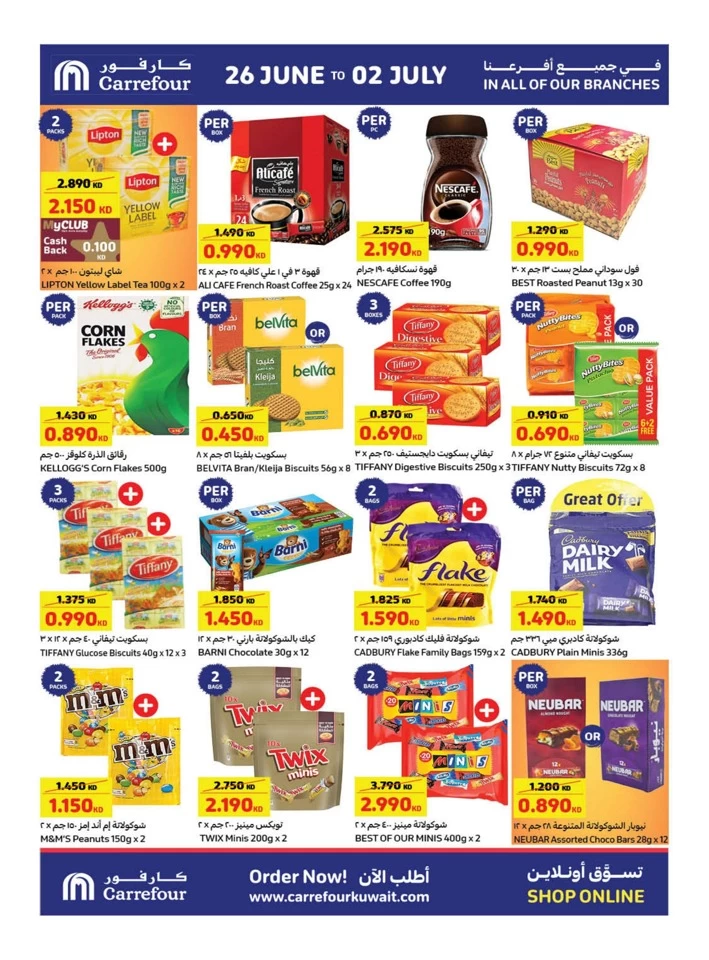 Carrefour Best Summer Deals