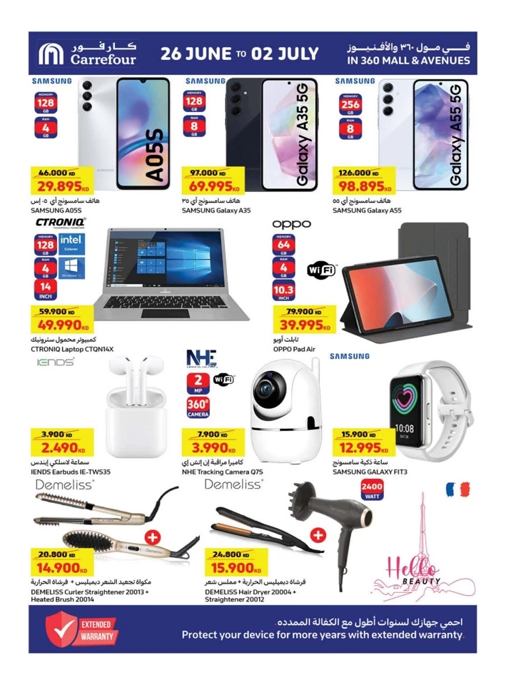 Carrefour Best Summer Deals