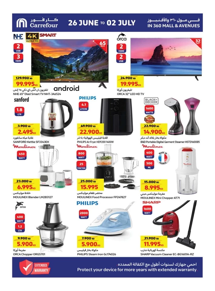 Carrefour Best Summer Deals