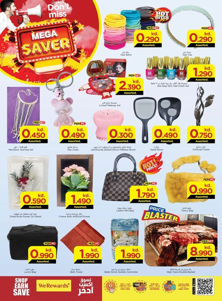 Mark & Save Mega Saver