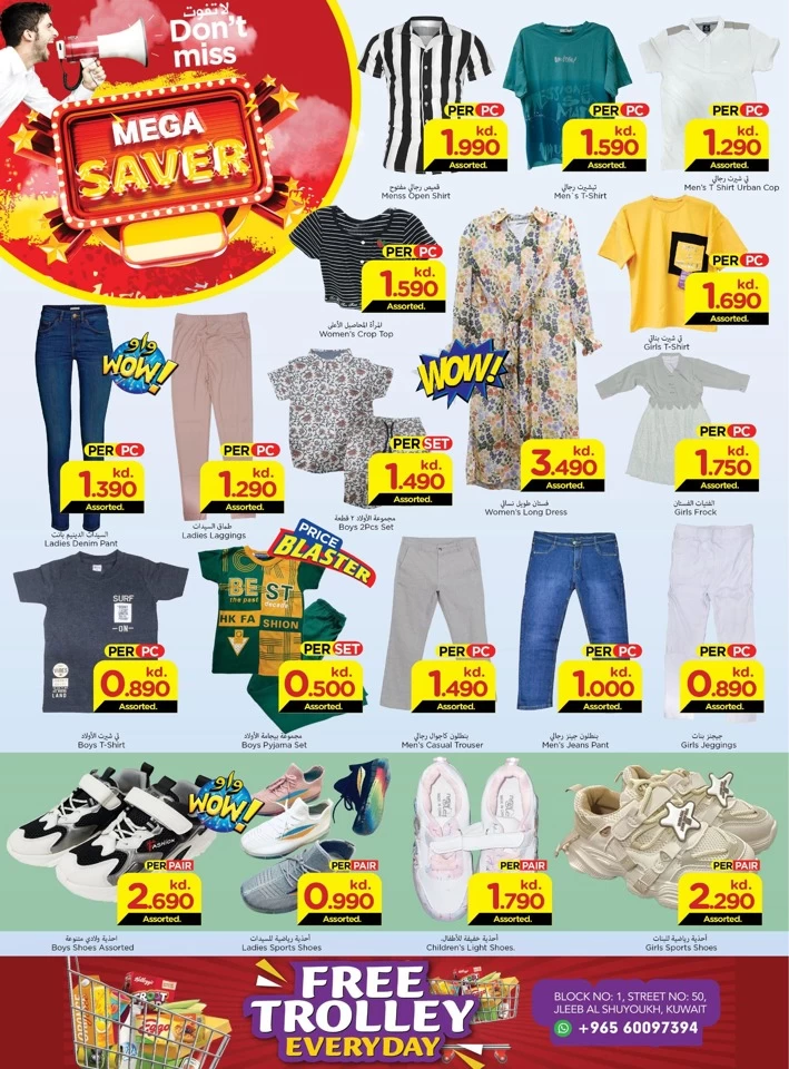 Mark & Save Mega Saver