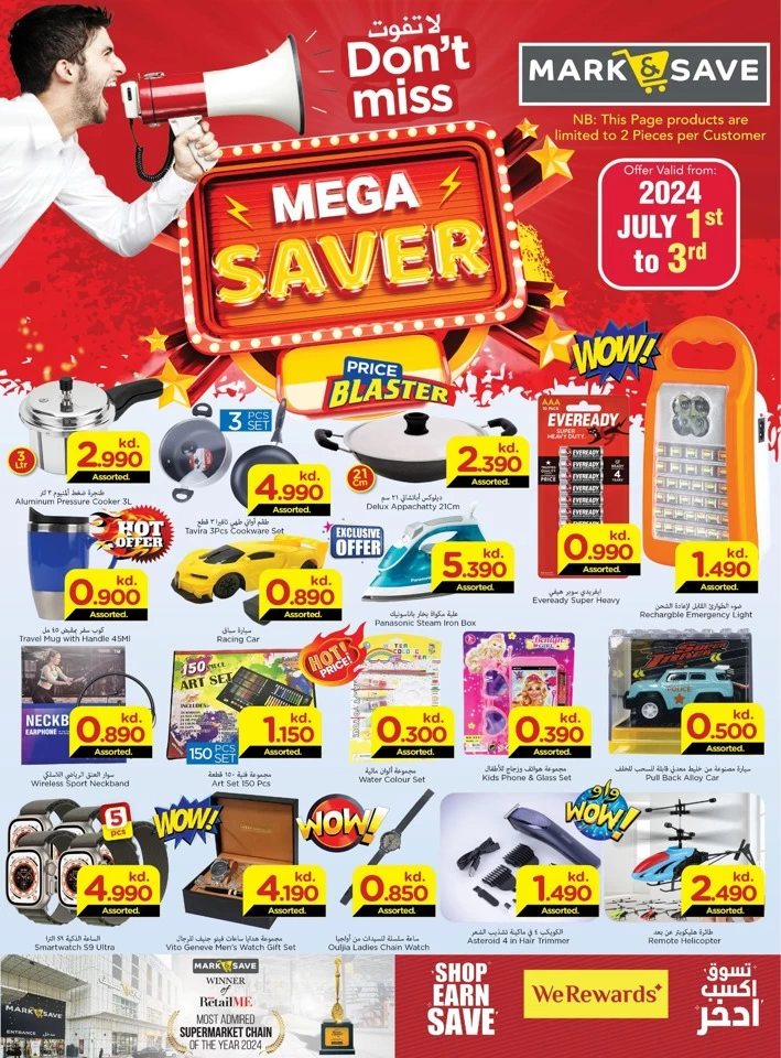 Mark & Save Mega Saver