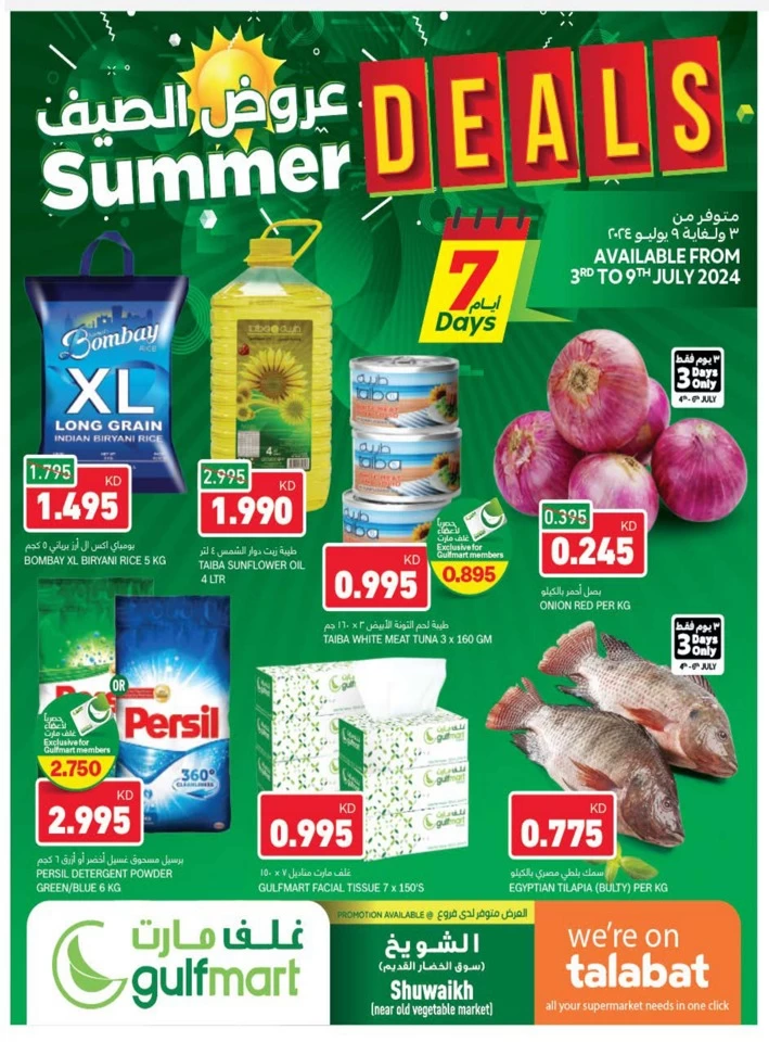 Gulfmart Big Summer Deals