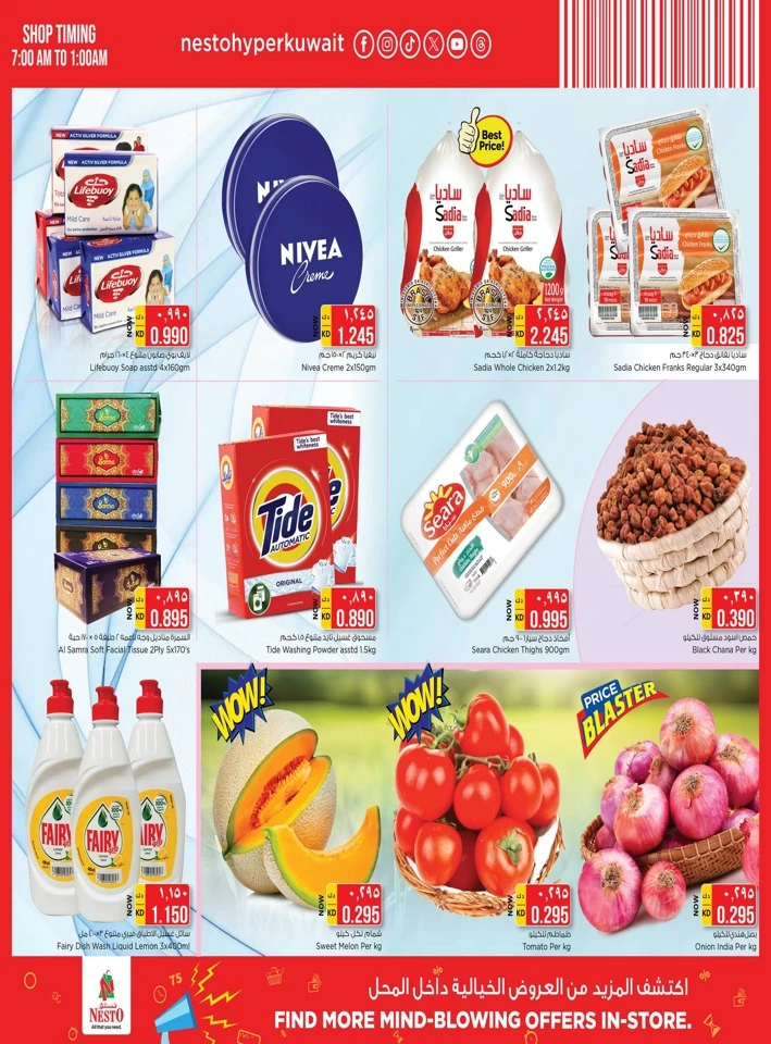 Nesto Market Muharram Offers