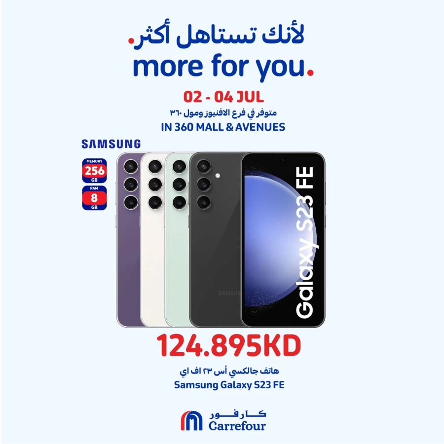 Carrefour Smartphone Deals