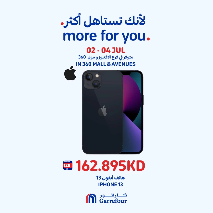 Carrefour Smartphone Deals