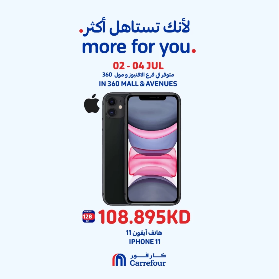 Carrefour Smartphone Deals