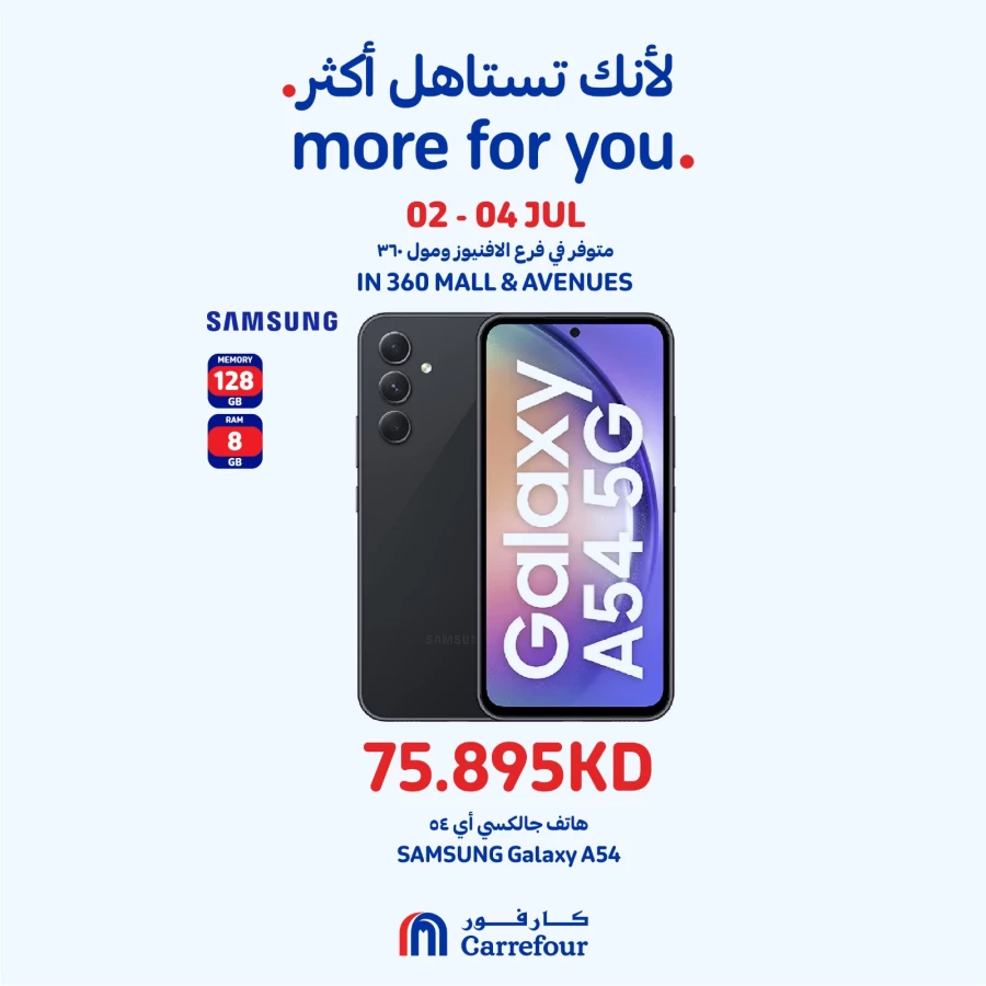 Carrefour Smartphone Deals