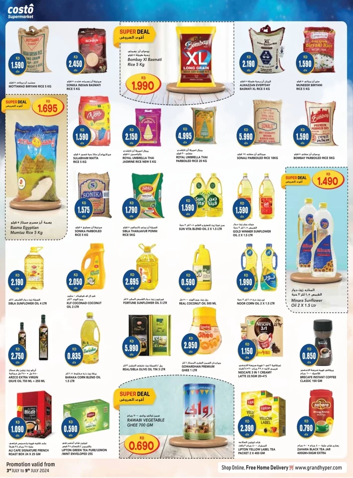 Costo Supermarket KD 1,2,3 Deal