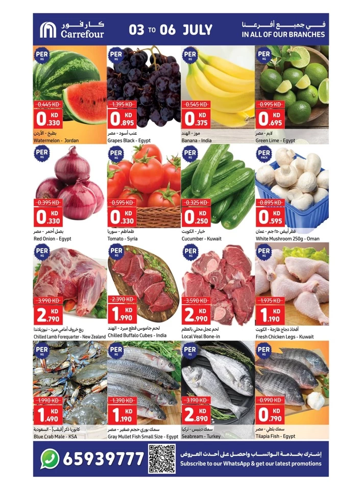 Carrefour Fresh 3-6 July 2024