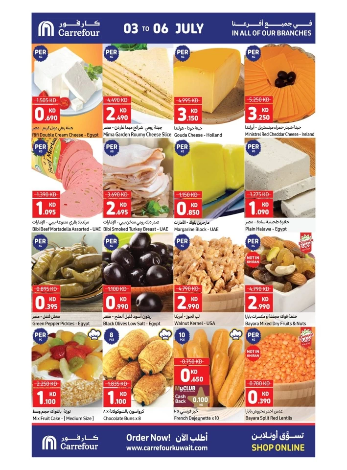 Carrefour Fresh 3-6 July 2024