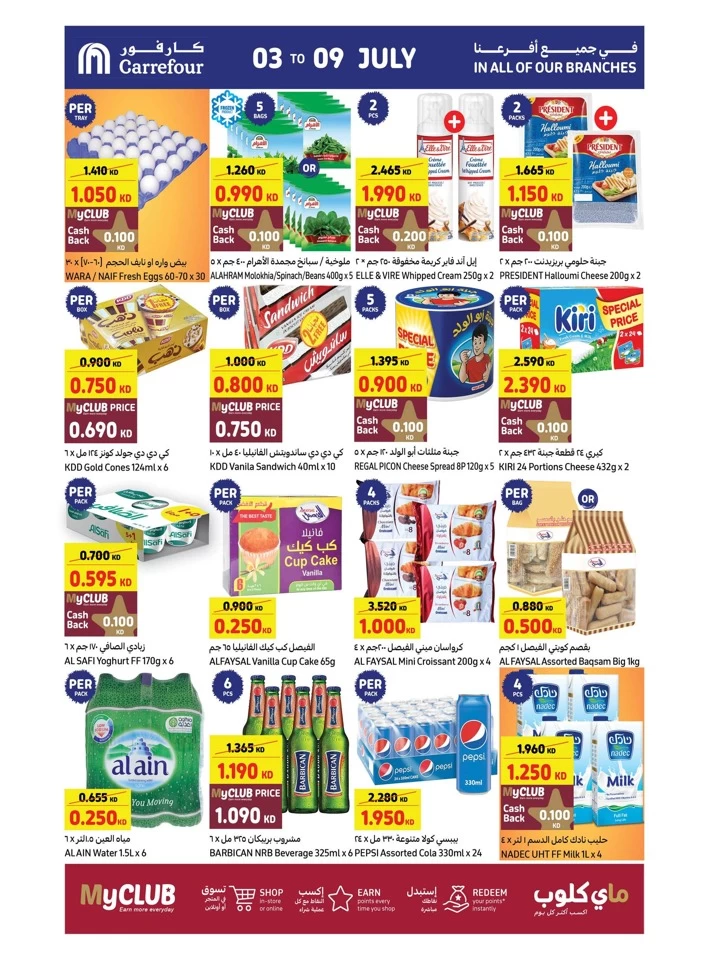 Carrefour Value Back Offers