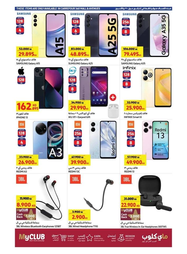 Carrefour Value Back Offers