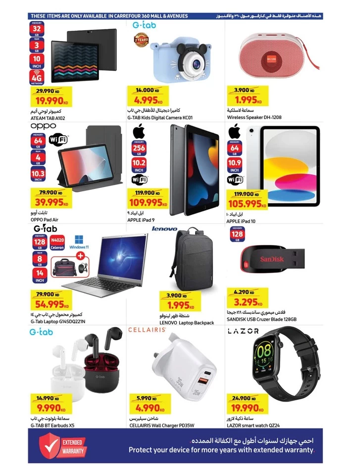 Carrefour Value Back Offers