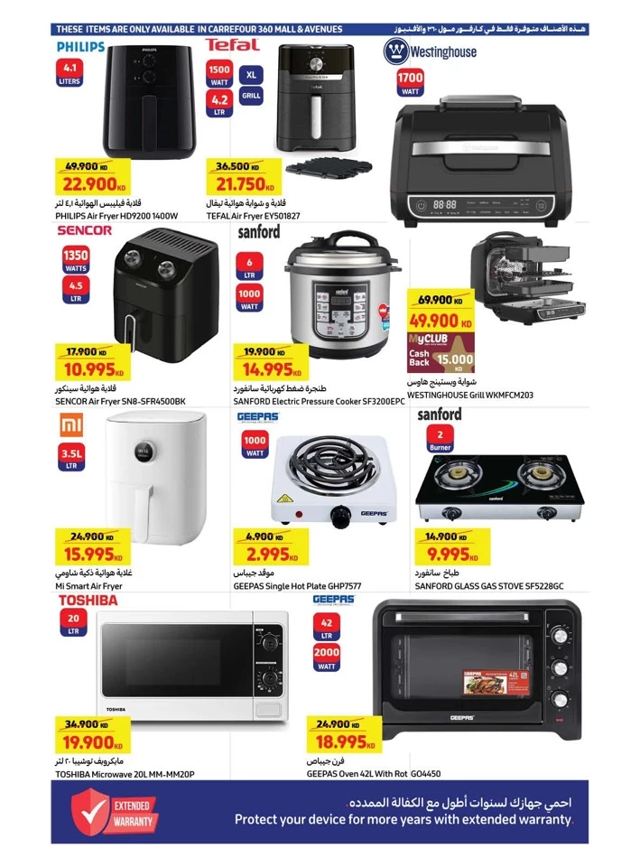 Carrefour Value Back Offers