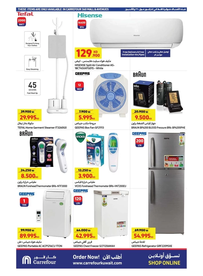 Carrefour Value Back Offers