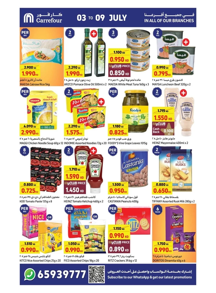 Carrefour Value Back Offers