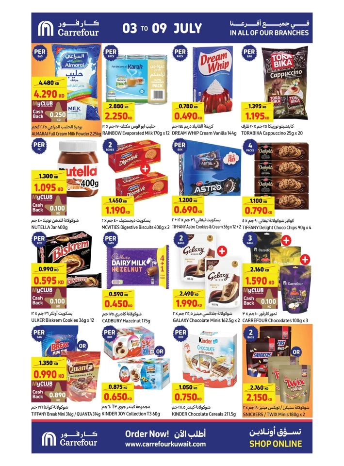 Carrefour Value Back Offers