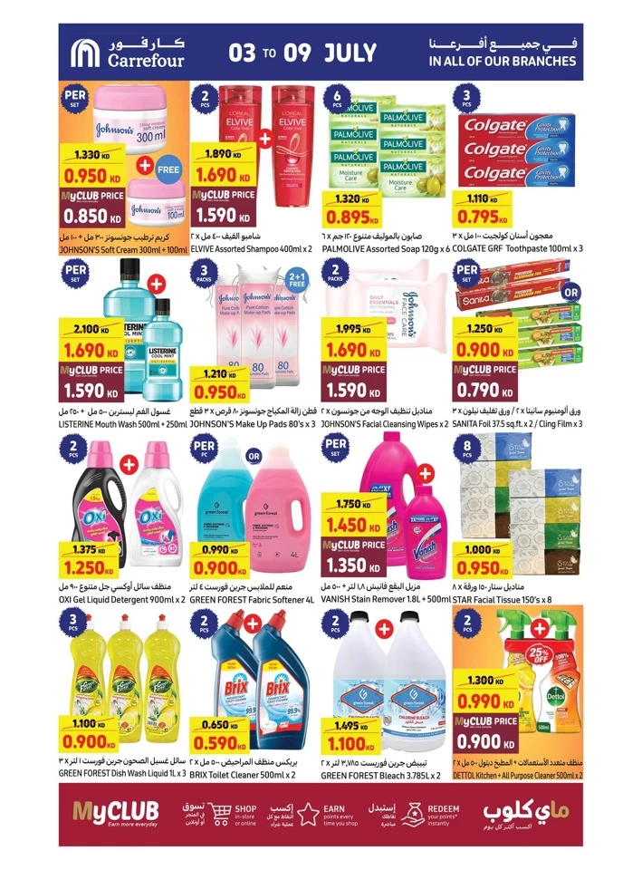 Carrefour Value Back Offers