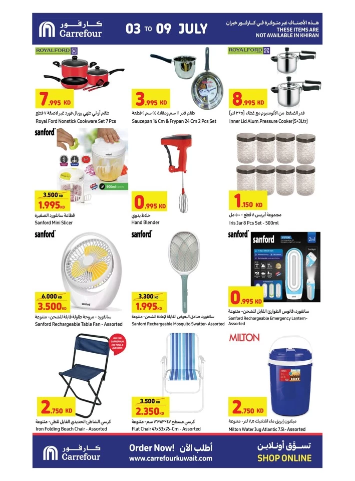 Carrefour Value Back Offers