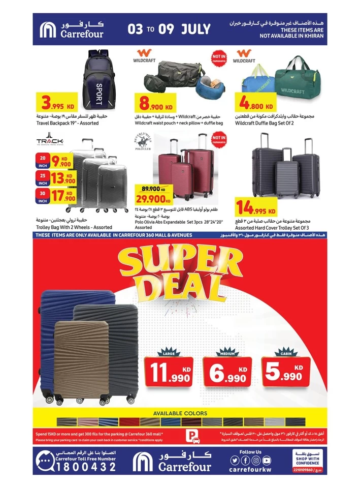 Carrefour Value Back Offers