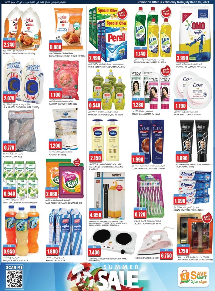 4 Save Mart Summer Sale