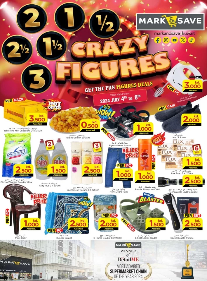 Mark & Save Crazy Figures Promotion