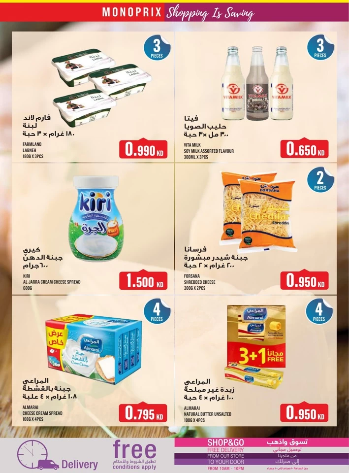 Monoprix Super Shopping Deal