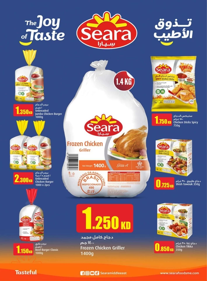 Monoprix Super Shopping Deal