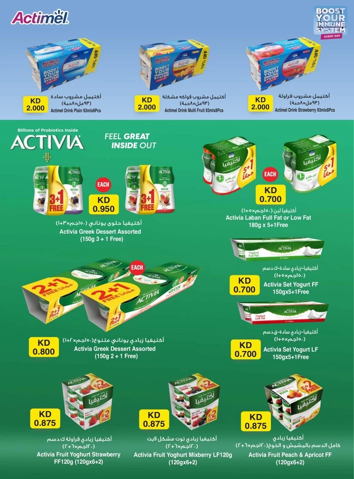 Monoprix Super Shopping Deal