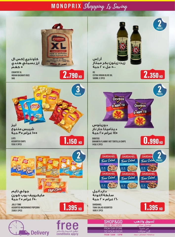 Monoprix Super Shopping Deal