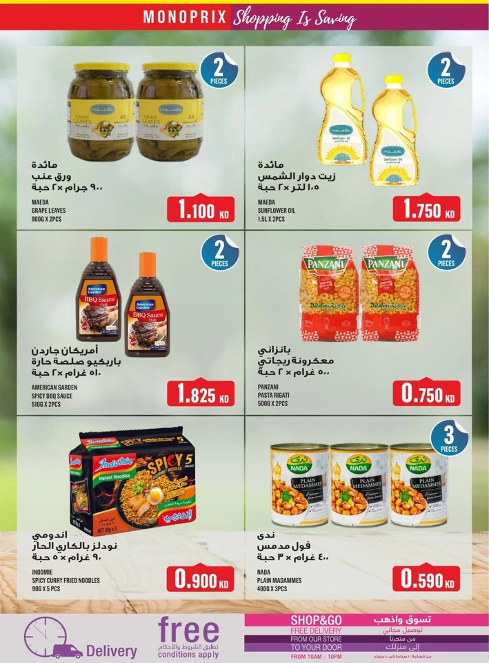 Monoprix Super Shopping Deal