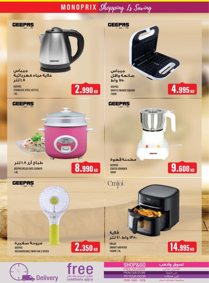 Monoprix Super Shopping Deal