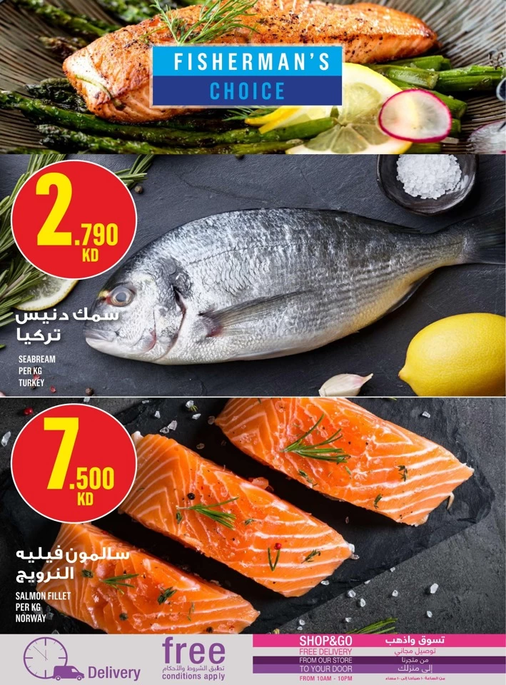 Monoprix Super Shopping Deal